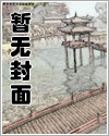 心脉复苏